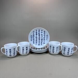 Vintage Blue & White Bone China Hong Kong Chinese Character Tea Cup & Saucers